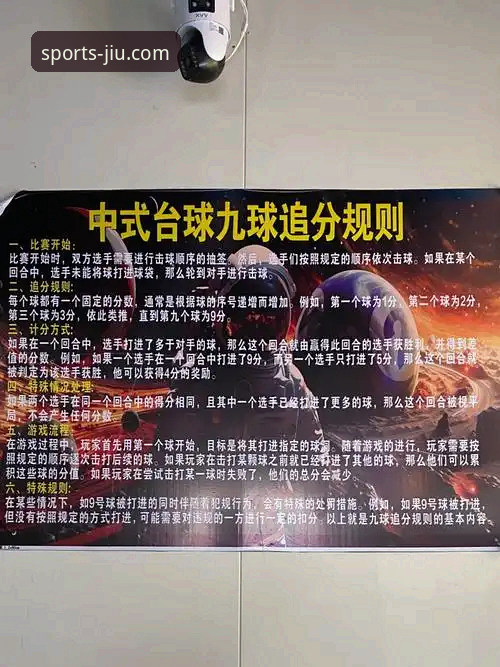 揭秘九体育体育互动背后的真相：一个老用户才知道的隐藏玩法与安全秘籍