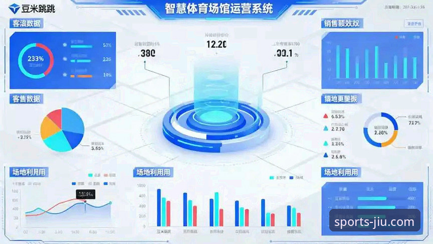 九体育互动体验最新动态：技术评测解析平台性能与回放功能突破