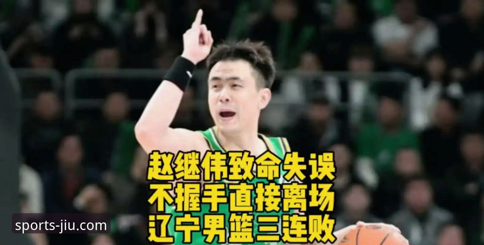 揭秘辽宁男篮G2惨败背后：乌戈用人策略的致命失误